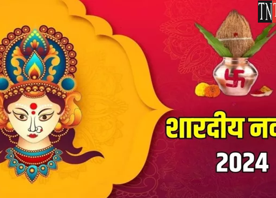 Shardiya Navratri 2024