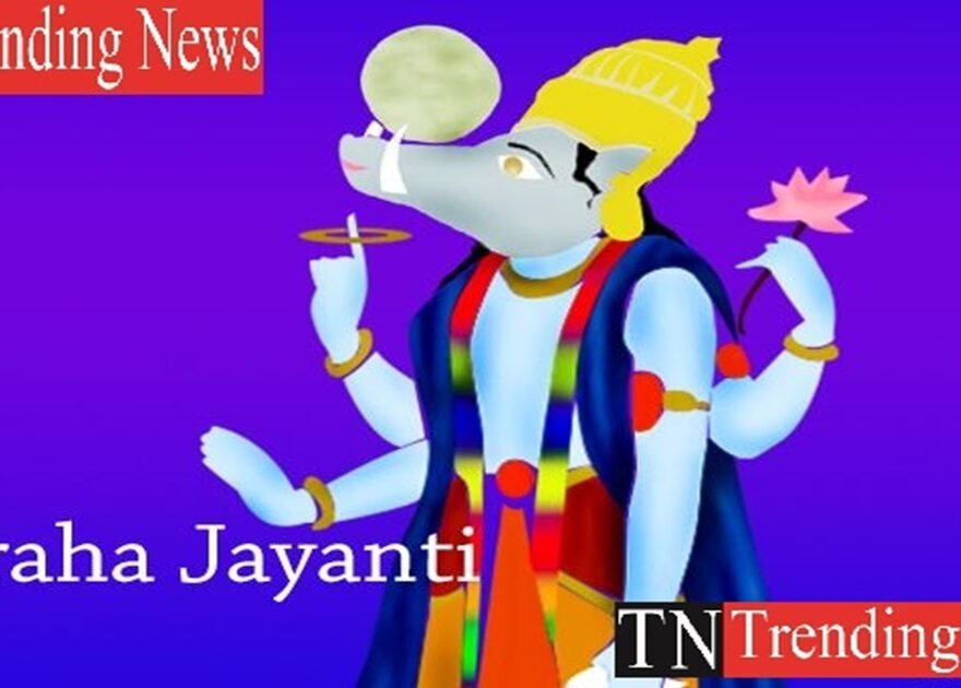 Varaha Jayanti 2024